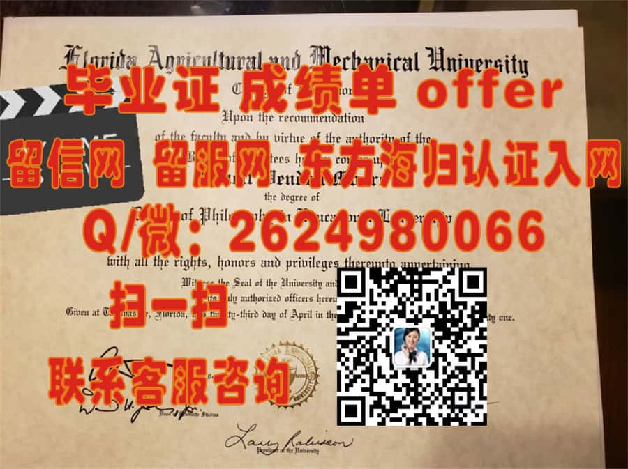 百欧拉大学（拉米拉达）Biola University (La Mirada) 海外大学毕业证|文凭|成绩单|学位证书模板图片样本