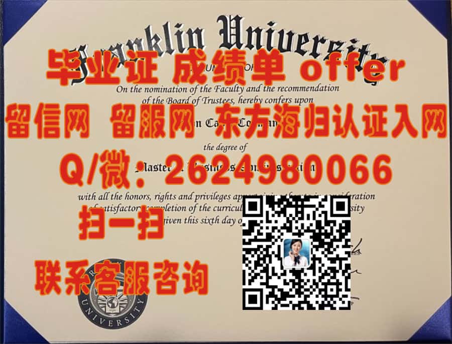 鲍尔州立大学海外大学毕业证|文凭|成绩单|学位证书模板图片样本
