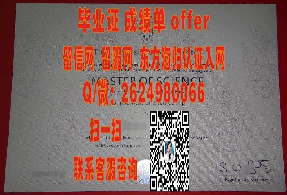 诺丁汉特伦特大学毕业证文凭样本海外大学毕业证|文凭|成绩单|学位证书模板图片样本