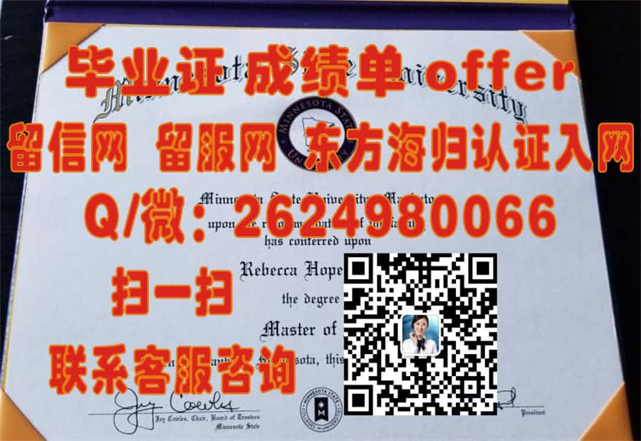 北德克萨斯大学毕业证样本海外大学毕业证|文凭|成绩单|学位证书模板图片样本