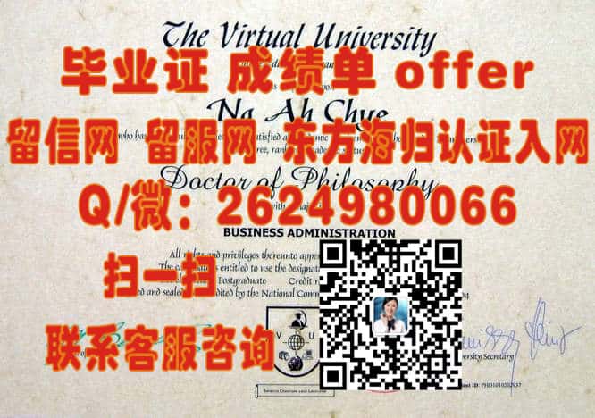 北佛罗里达大学(杰克逊维尔)University of North Florida (Jacksonville) 海外大学毕业证|文凭|成绩单|学位证书模板图片样本