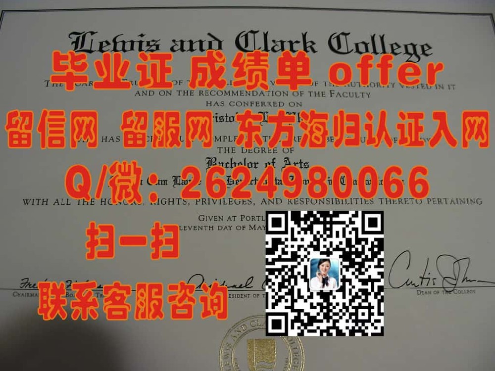 北佛罗里达大学海外大学毕业证|文凭|成绩单|学位证书模板图片样本