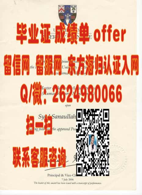 圣安德鲁斯大学毕业证海外大学毕业证|文凭|成绩单|学位证书模板图片样本