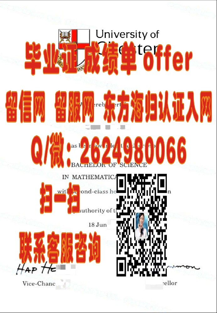圣安德鲁斯大学海外大学毕业证|文凭|成绩单|学位证书模板图片样本