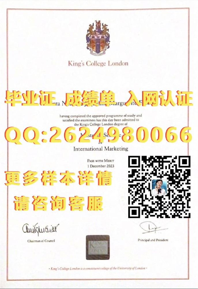 加拿大乔治亚毕业证海外大学毕业证|文凭|成绩单|学位证书模板图片样本
