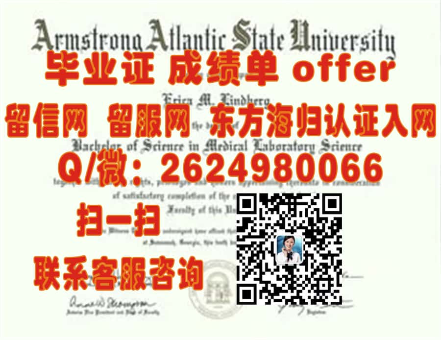 北卡罗莱纳大学阿什维尔分校(阿什维尔)University of North Carolina at Asheville (Asheville)海外大学毕业证|文凭|成绩单|学位证书模板图片样本