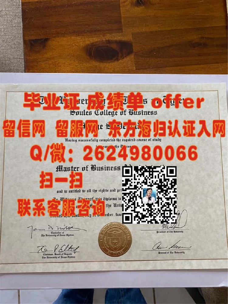 北卡罗莱纳大学查佩尔山分校毕业证海外大学毕业证|文凭|成绩单|学位证书模板图片样本