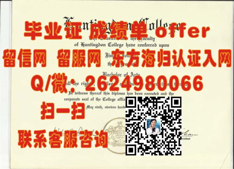 北卡罗莱纳大学格林斯波洛分校海外大学毕业证|文凭|成绩单|学位证书模板图片样本