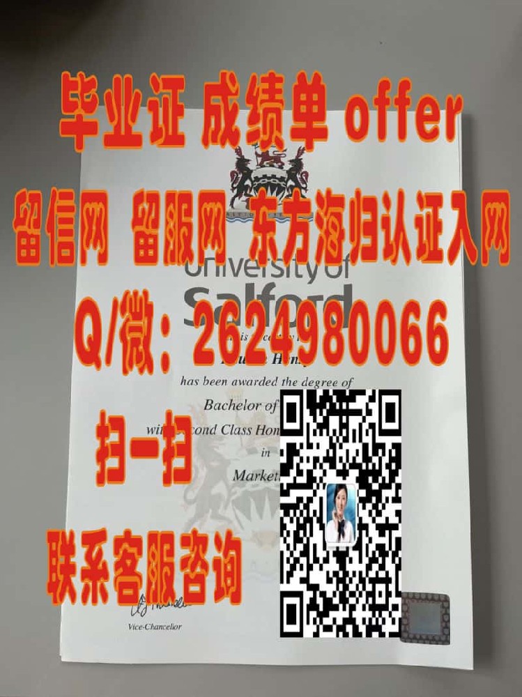 圣安德鲁斯大学毕业证文凭样本海外大学毕业证|文凭|成绩单|学位证书模板图片样本