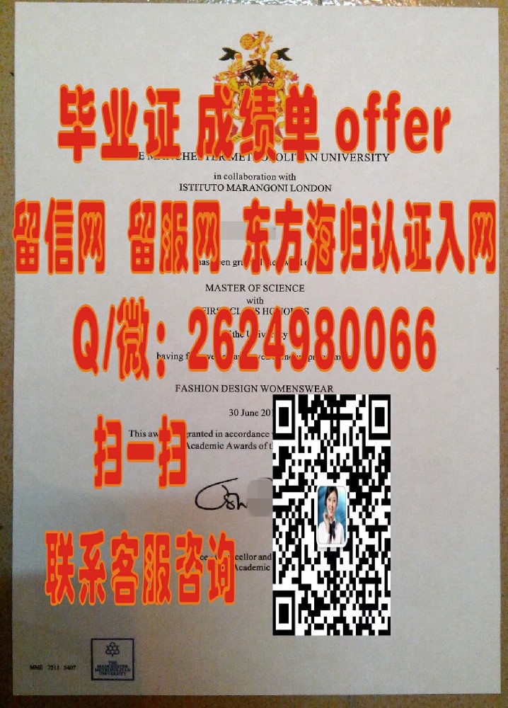 斯特拉斯克莱德大学毕业证海外大学毕业证|文凭|成绩单|学位证书模板图片样本