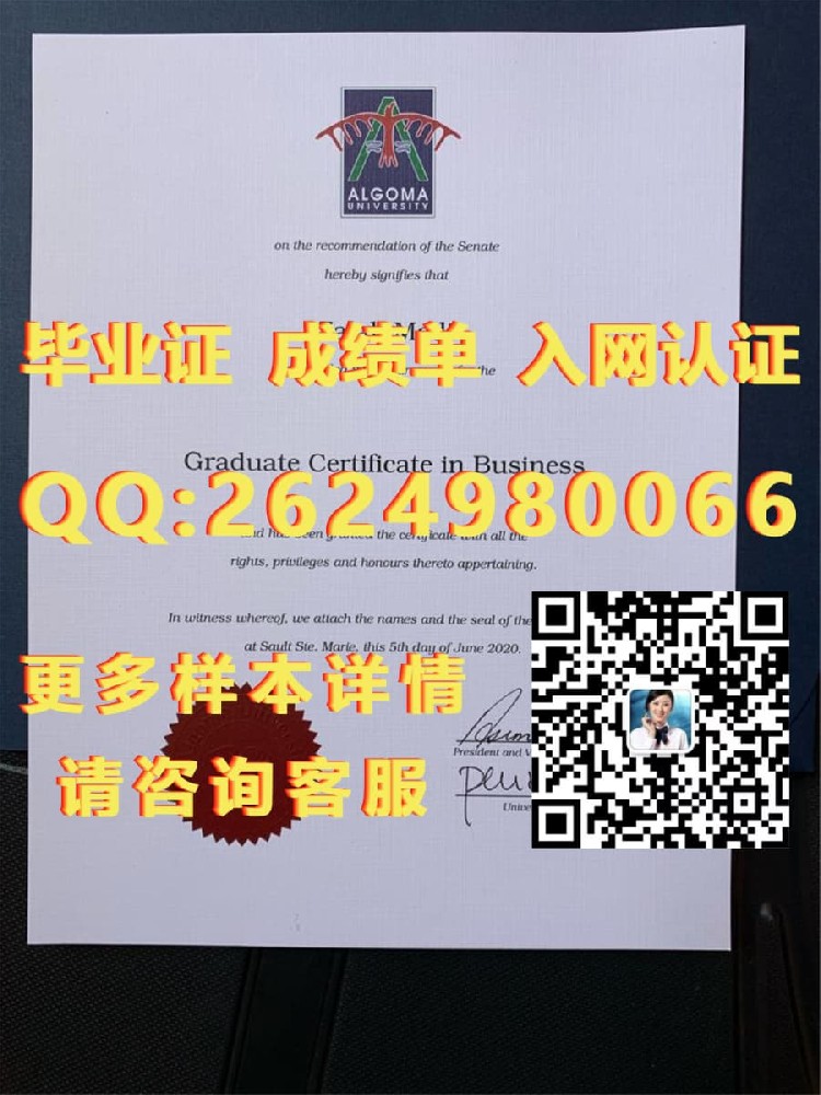 加拿大温哥华岛大学海外大学毕业证|文凭|成绩单|学位证书模板图片样本