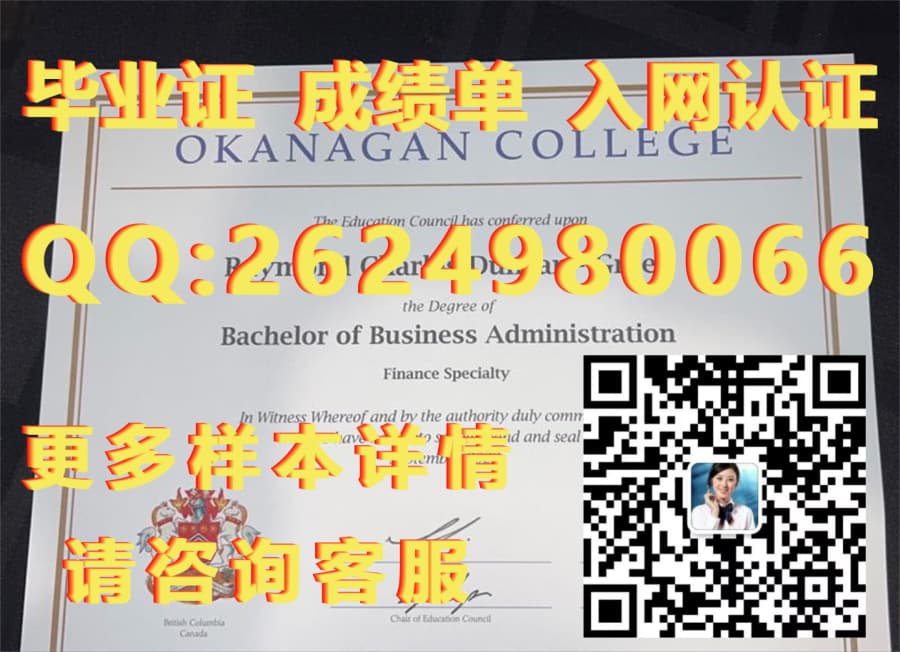 加拿大温莎大学毕业证1海外大学毕业证|文凭|成绩单|学位证书模板图片样本