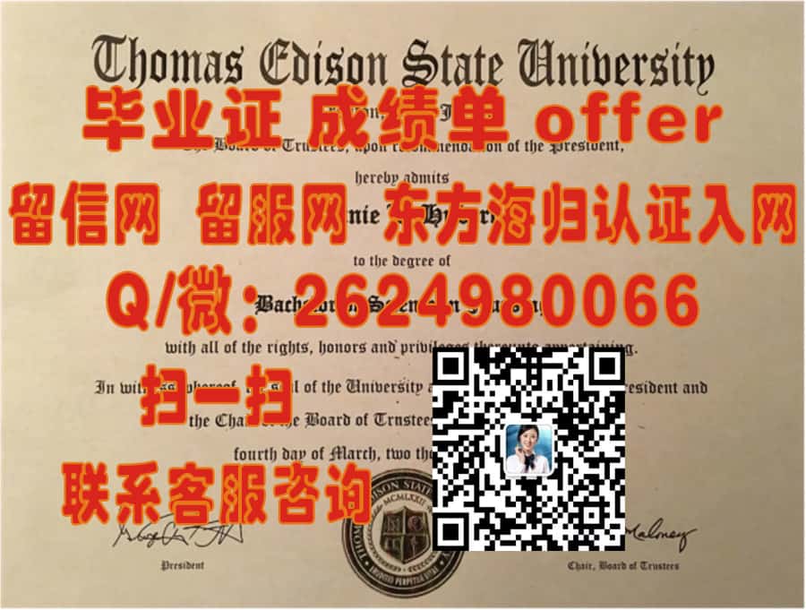 北卡罗莱纳农工州立大学（格林斯波洛）North Carolina Agricultural and Technical State University (Greensboro) 海外大学毕业证|文凭|成绩单|学位证书模板图片样本