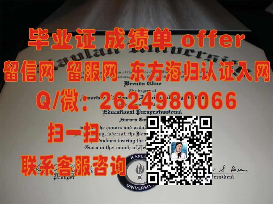北卡罗莱纳农工州立大学（格林斯波洛）North Carolina Agricultural and Technical State University (Greensboro)海外大学毕业证|文凭|成绩单|学位证书模板图片样本