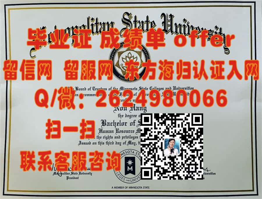 北卡罗莱纳中央大学（德汉姆）North Carolina Central University (Durham) 海外大学毕业证模板图片样本