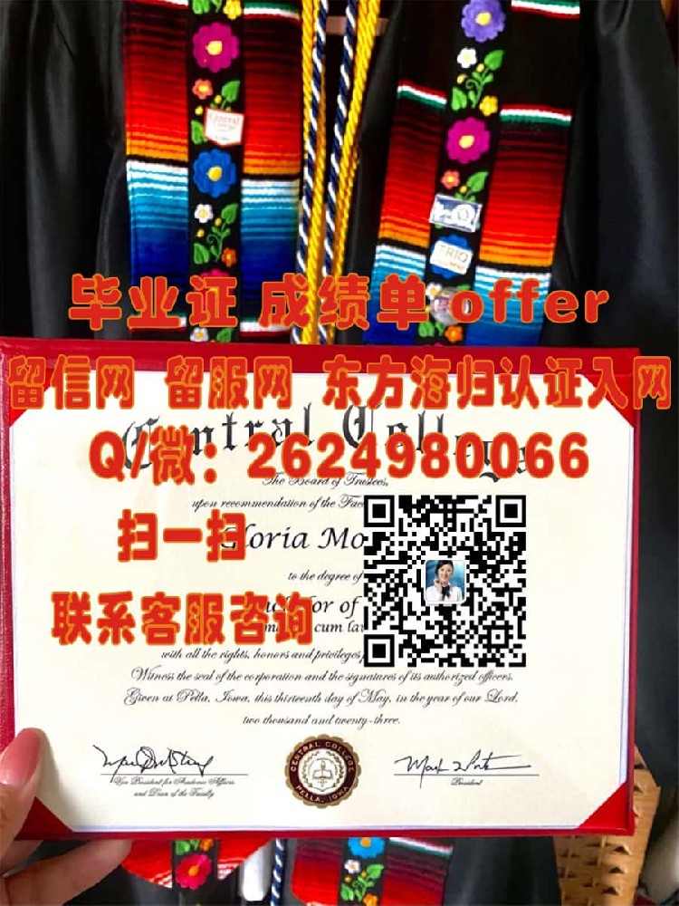 北密歇根大学成绩单海外大学毕业证|文凭|成绩单|学位证书模板图片样本