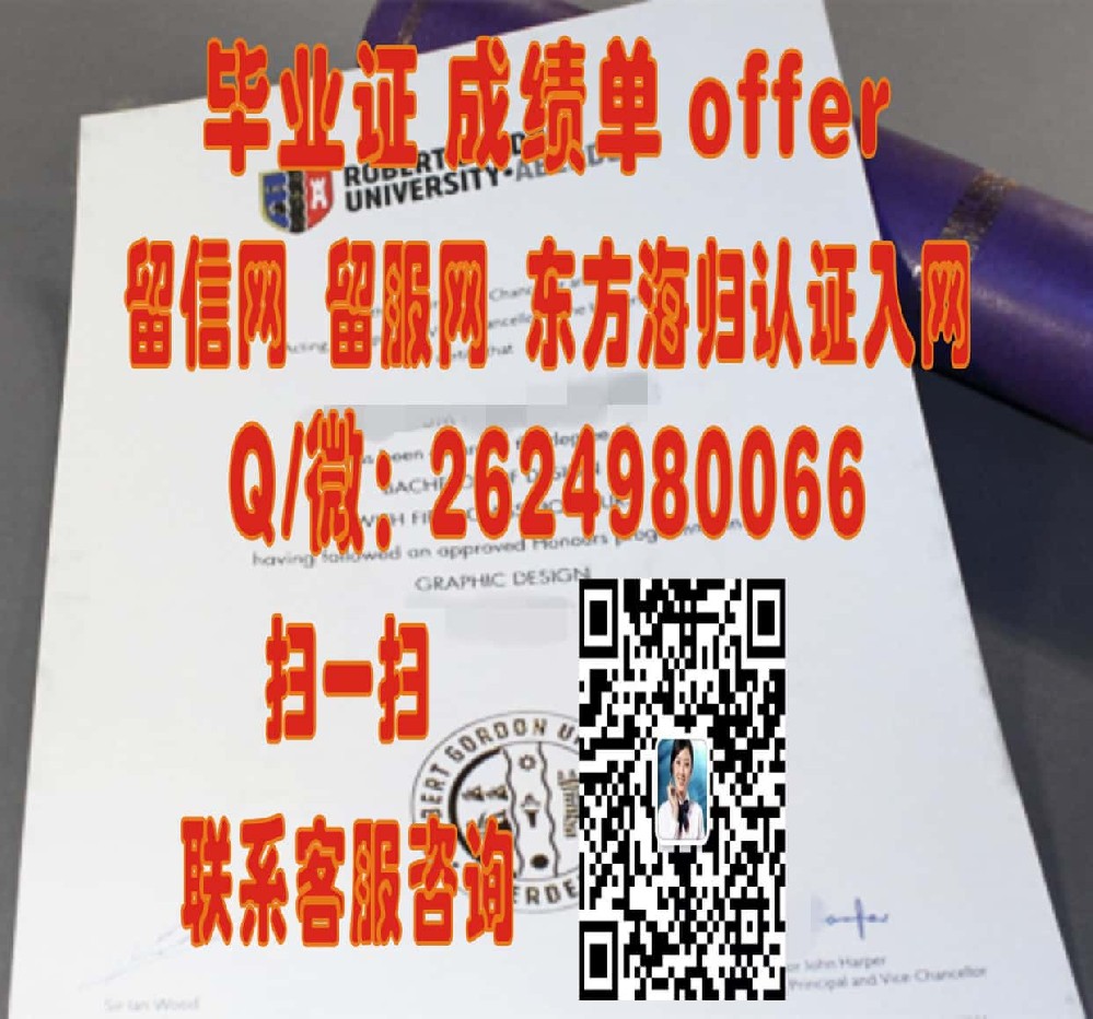 索尔福德大学成绩单海外大学毕业证|文凭|成绩单|学位证书模板图片样本