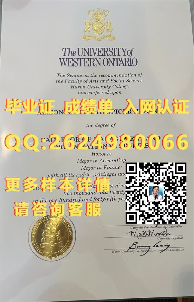 加拿大亚岗昆学院毕业证外壳海外大学毕业证|文凭|成绩单|学位证书模板图片样本