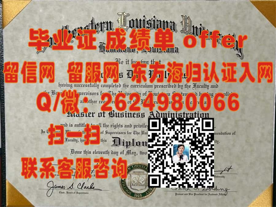贝尔蒙特大学（纳什维尔）Belmont University (Nashville)海外大学毕业证|文凭|成绩单|学位证书模板图片样本