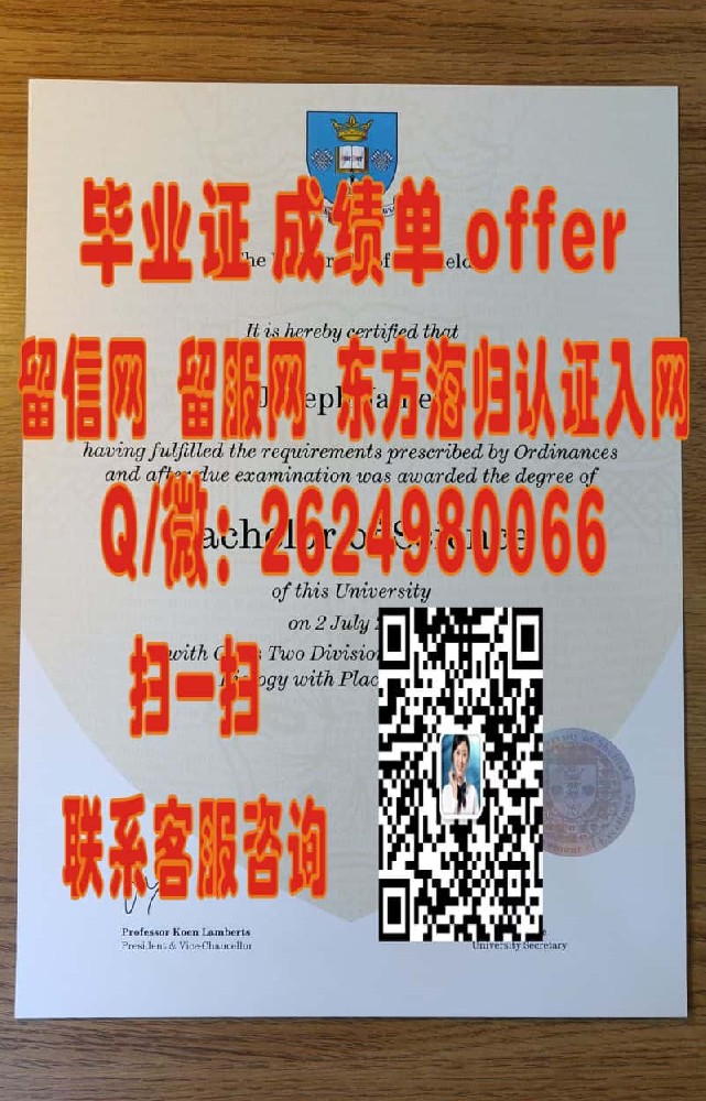 温彻斯特大学毕业证样本海外大学毕业证|文凭|成绩单|学位证书模板图片样本