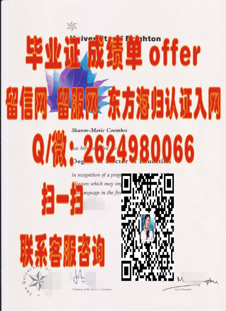 谢菲尔德哈雷姆大学文凭海外大学毕业证|文凭|成绩单|学位证书模板图片样本