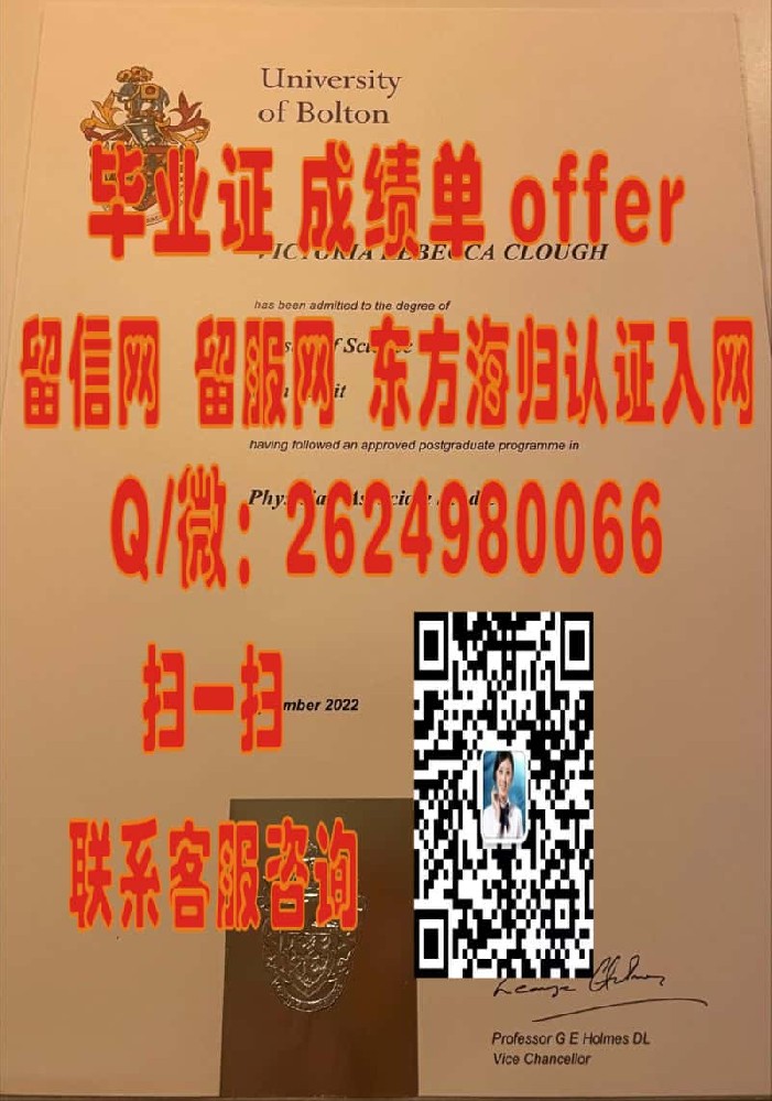 英国埃克斯特大学海外大学毕业证|文凭|成绩单|学位证书模板图片样本