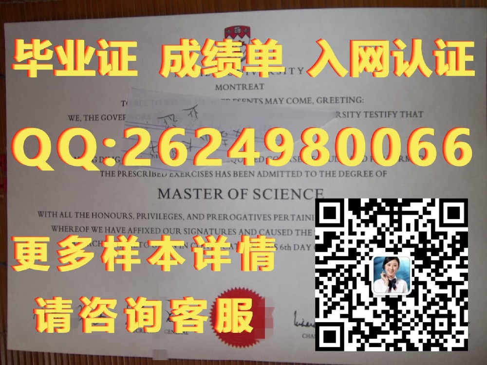 加拿大约克大学毕业证海外大学毕业证|文凭|成绩单|学位证书模板图片样本