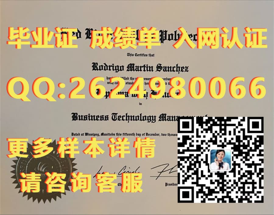 加拿大约克大学成绩单海外大学毕业证|文凭|成绩单|学位证书模板图片样本