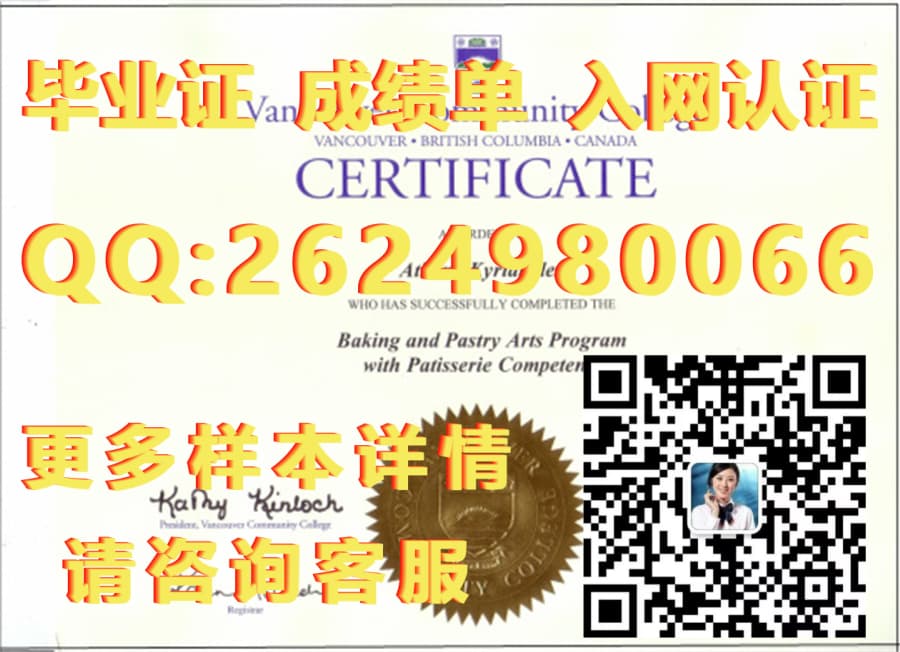 卡尔顿大学毕业证样本海外大学毕业证|文凭|成绩单|学位证书模板图片样本