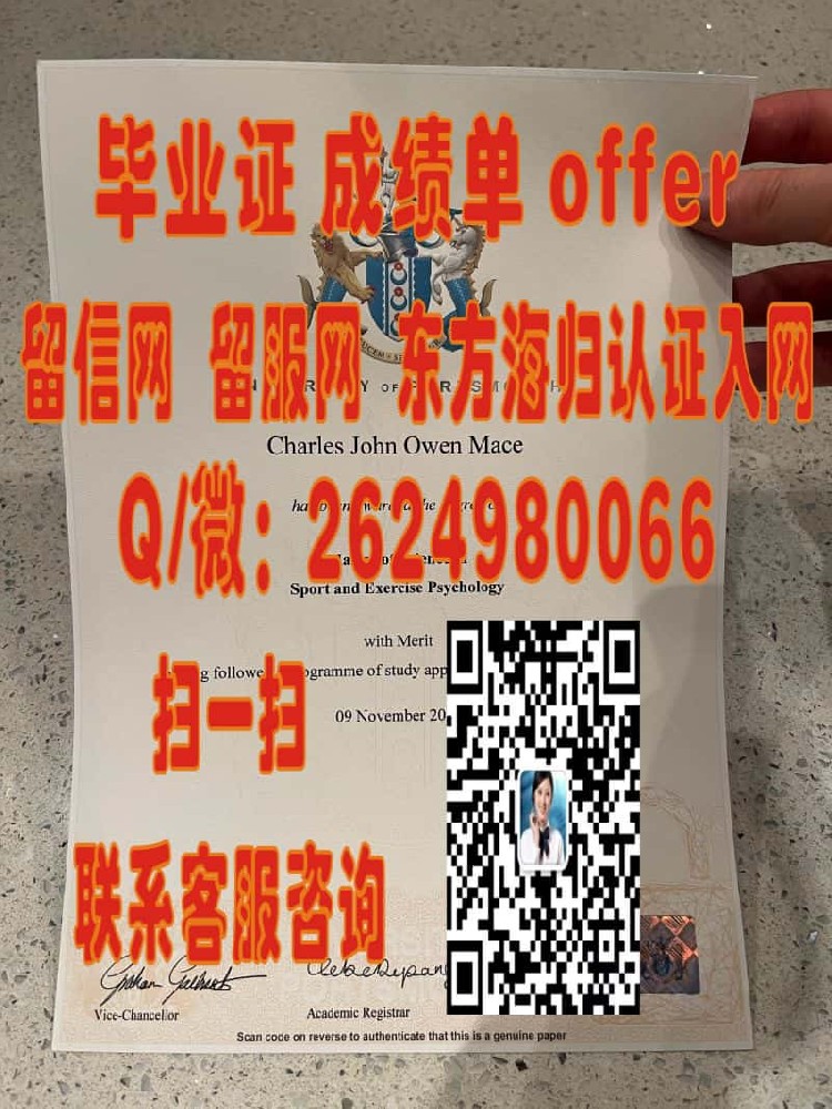 英国林肯大学文凭海外大学毕业证|文凭|成绩单|学位证书模板图片样本