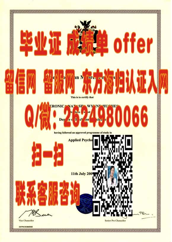 英国纽卡斯尔大学毕业证海外大学毕业证|文凭|成绩单|学位证书模板图片样本