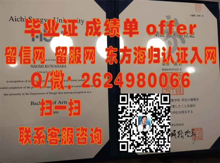 早稻田大学毕业证文凭样本Waseda University 海外大学毕业证|文凭|成绩单|学位证书模板图片样本