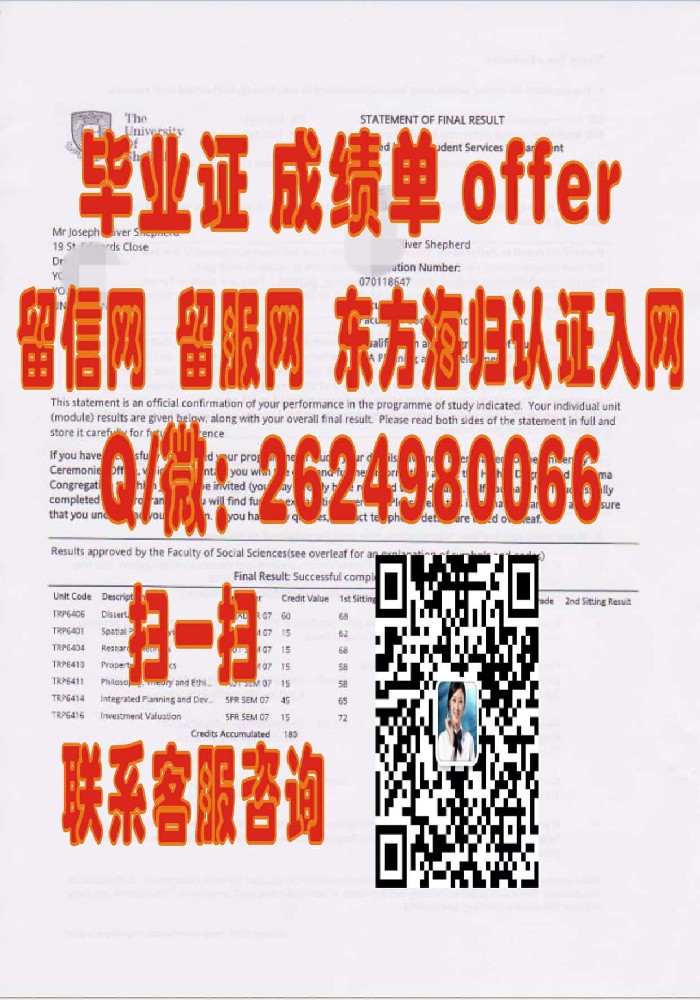 中央兰开夏大学毕业证海外大学毕业证|文凭|成绩单|学位证书模板图片样本