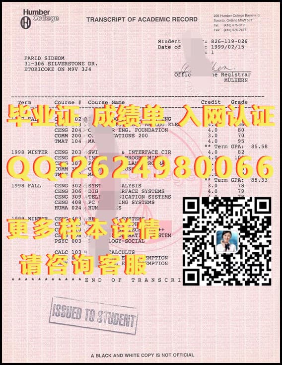 肯高迪亚大学海外大学毕业证|文凭|成绩单|学位证书模板图片样本
