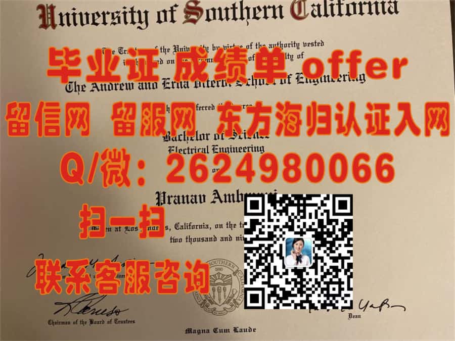 宾夕法尼亚州立大学毕业证1海外大学毕业证|文凭|成绩单|学位证书模板图片样本