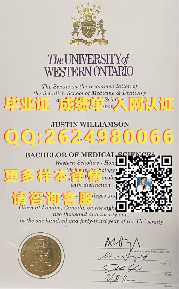 拉萨尔学院毕业证海外大学毕业证|文凭|成绩单|学位证书模板图片样本