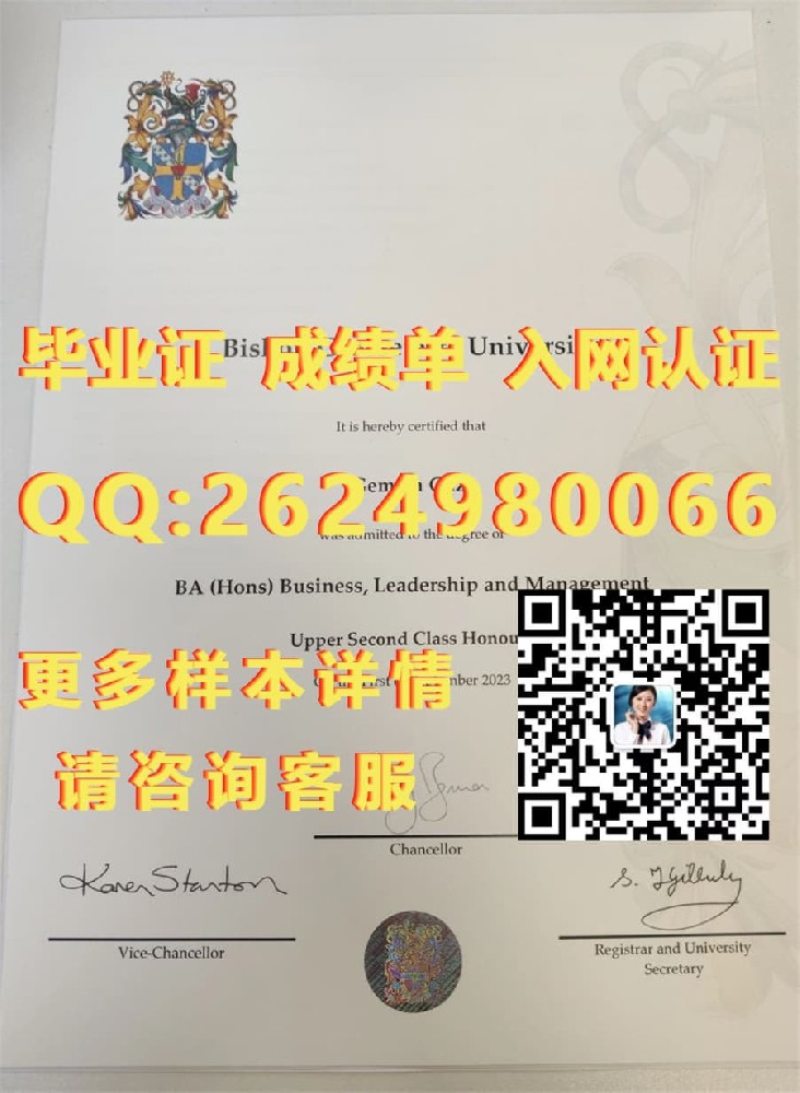 阑加拉学院海外大学毕业证|文凭|成绩单|学位证书模板图片样本