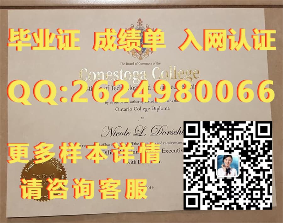 联邦应用艺术及技术学院海外大学毕业证模板图片样本