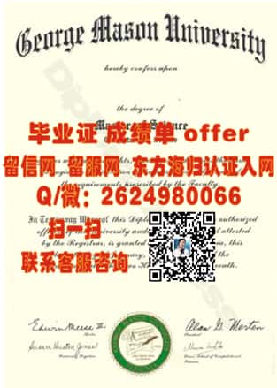 宾州约克学院(约克)York College of Pennsylvania (York)海外大学毕业证|文凭|成绩单|学位证书模板图片样本