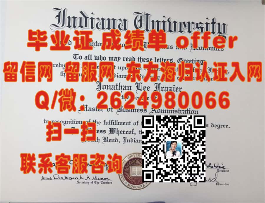 波特兰大学（波特兰）University of Portland (Portland)海外大学毕业证|文凭|成绩单|学位证书模板图片样本