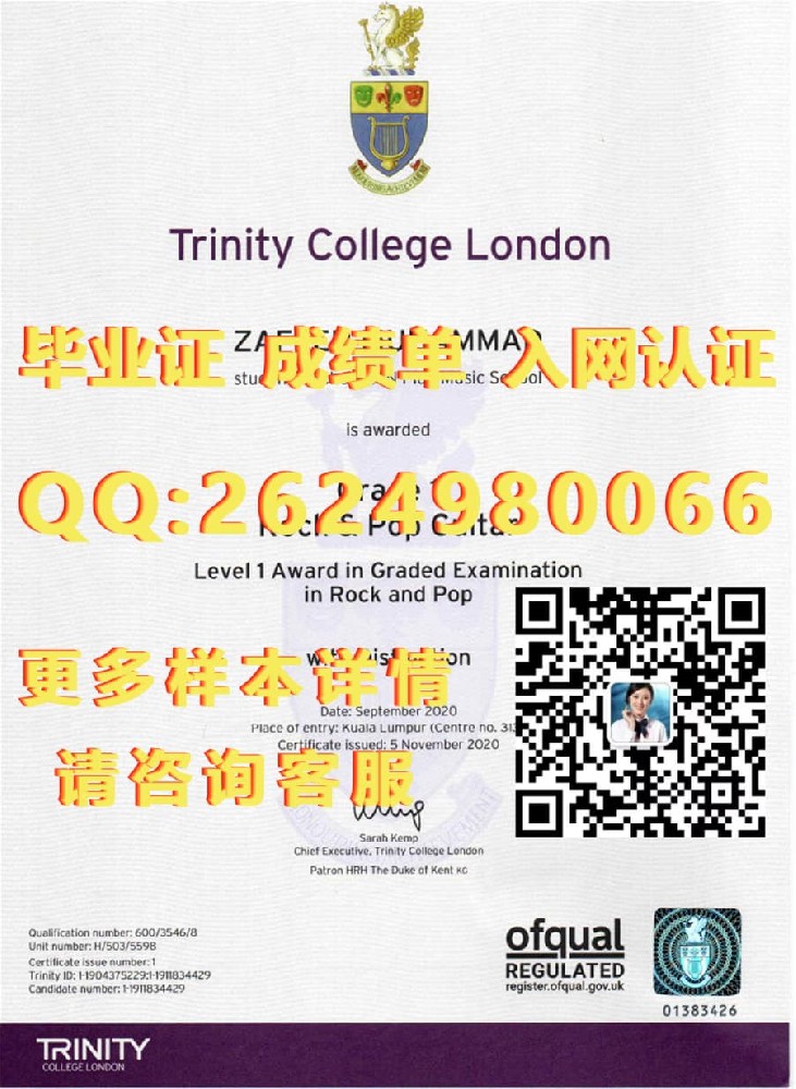 麦克马斯特大学海外大学毕业证|文凭|成绩单|学位证书模板图片样本