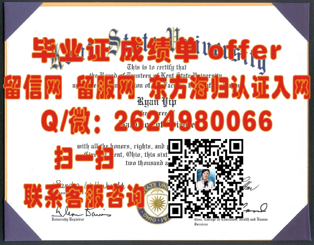 波音特帕克大学（匹兹堡）Point Park University(Pittsburgh)海外大学毕业证|文凭|成绩单|学位证书模板图片样本
