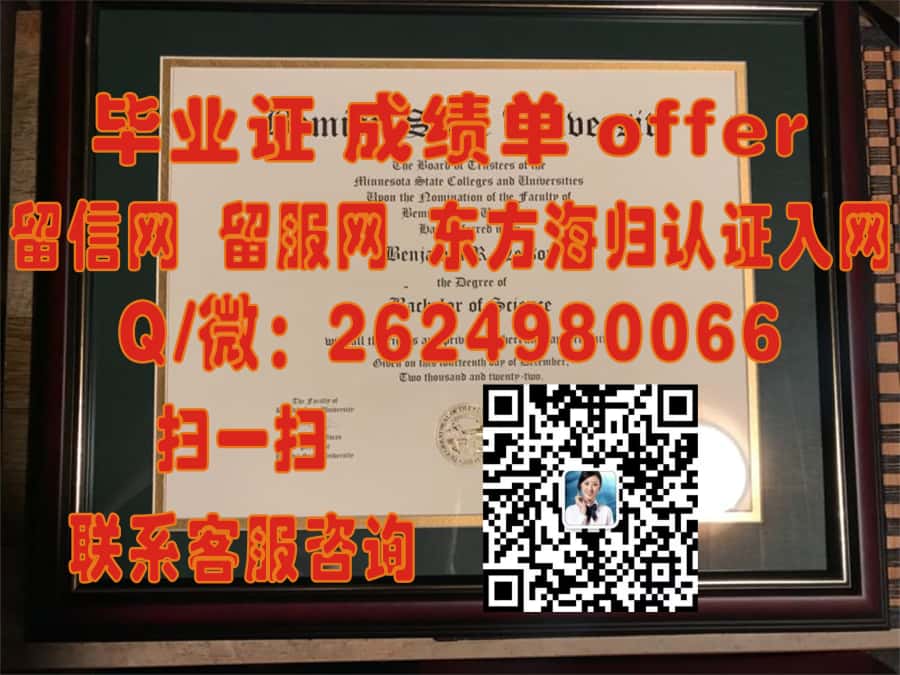 伯克利音乐学院毕业信海外大学毕业证|文凭|成绩单|学位证书模板图片样本