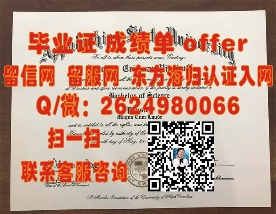 伯克利音乐学院毕业证海外大学毕业证|文凭|成绩单|学位证书模板图片样本