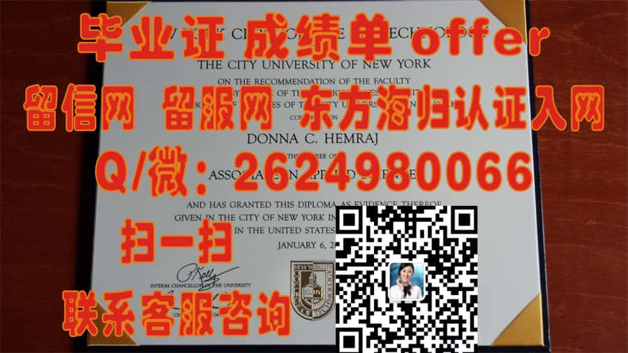 伯克利音乐学院成绩单海外大学毕业证|文凭|成绩单|学位证书模板图片样本