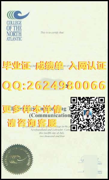 蒙特利尔高级商业研究学院海外大学毕业证|文凭|成绩单|学位证书模板图片样本