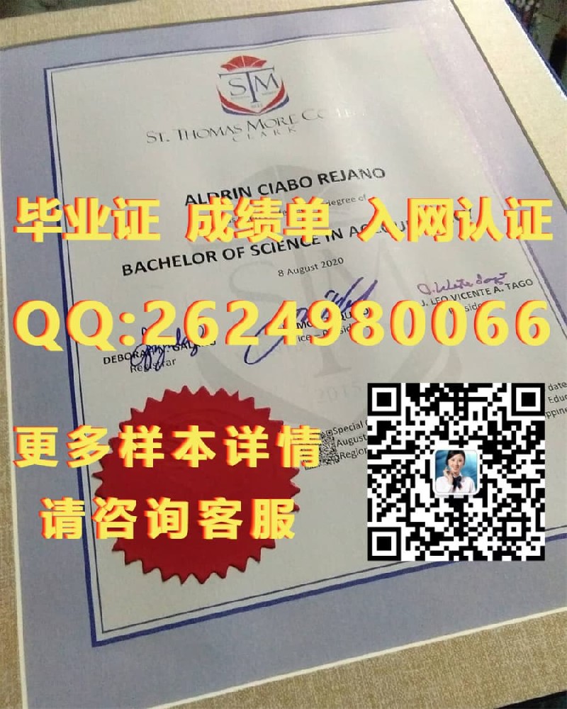 南阿尔伯塔理工学院海外大学毕业证|文凭|成绩单|学位证书模板图片样本