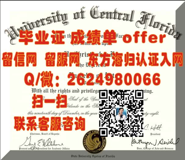 博士学位证书样本(已经中国远程教育认证管理办公室认证)海外大学毕业证|文凭|成绩单|学位证书模板图片样本