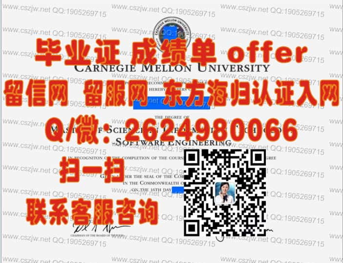 博伊西州立大学(Boise State University 海外大学毕业证|文凭|成绩单|学位证书模板图片样本