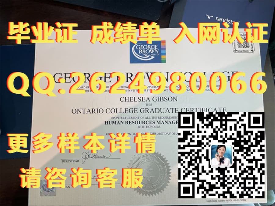 女王大学海外大学毕业证|文凭|成绩单|学位证书模板图片样本
